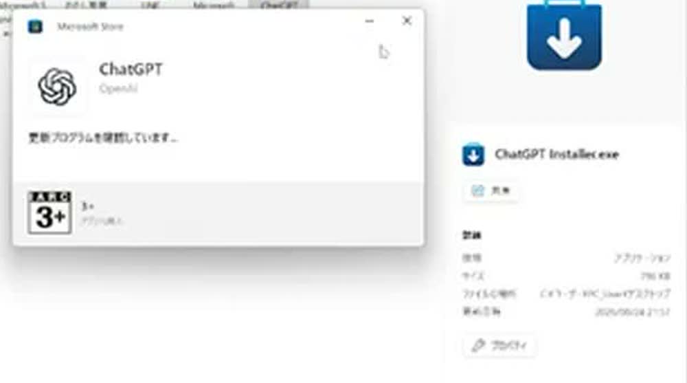 Windowsの方：ダウンロードしたファイルを開くと、この画面が出ます